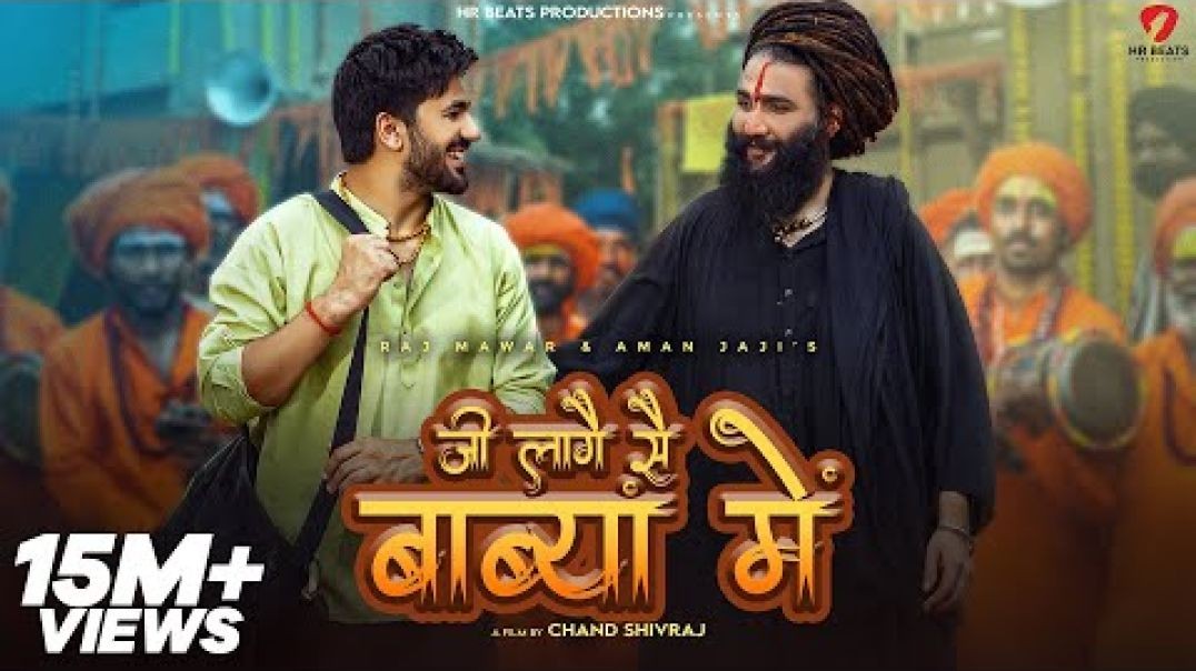 Ji Laage Se Babya Mai (Official Video) Aman Jaji ｜ Raj Mawar ｜ New Haryanvi Song 2025