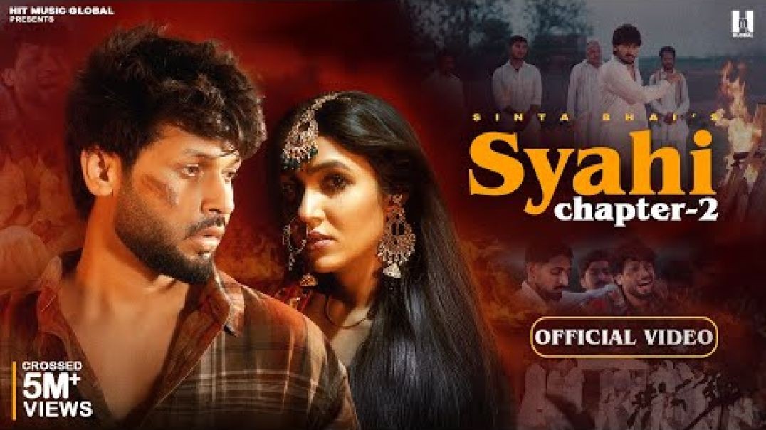 Syahi Chapter 2 (Official Video) Sinta Bhai ｜ Gold E Gill ｜ Heer ｜ MP Sega ｜ New Haryanvi Song 2025